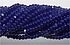 Czech Charlotte Glass Seed Bead Size 13 - Navy Blue - Opaque Finish